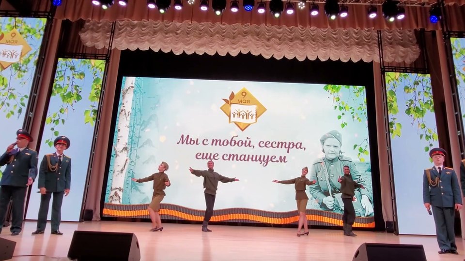 «Смуглянка»