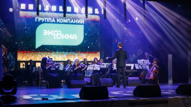 DJ Orchestra Show — корпоратив