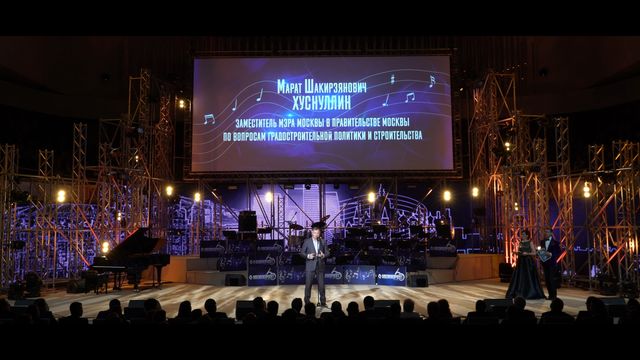 DJ Orchestra Show — вечеринка