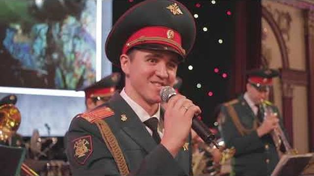 Военный оркестр и хор